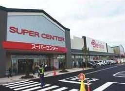 Shopping centre. Beisia 400m to Super Center
