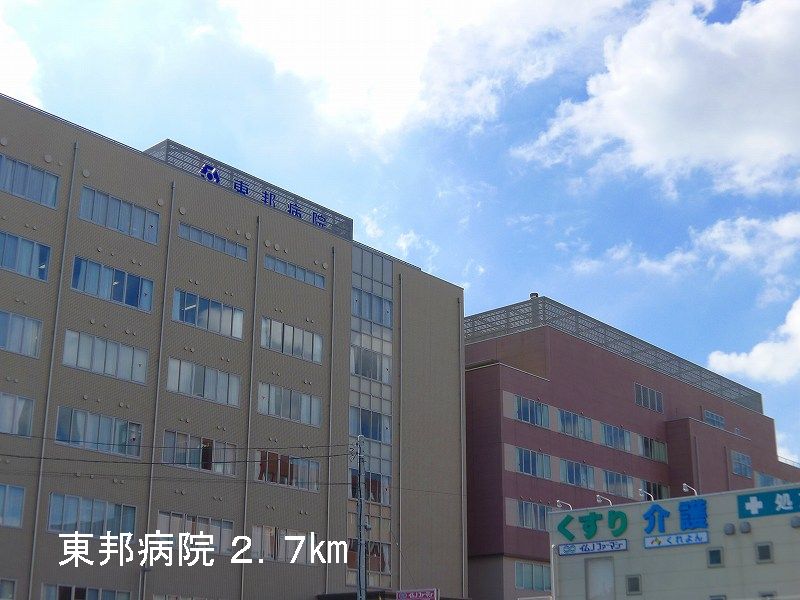 Hospital. 2700m to Toho Hospital (Hospital)