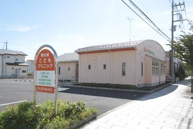 Hospital. Minamiyajima 500m to children Clinic