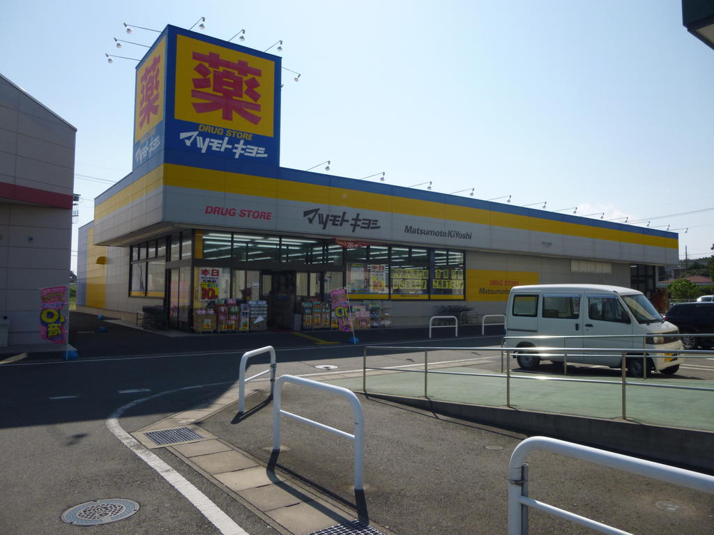 Dorakkusutoa. Matsumotokiyoshi drugstore Ota Shimoda Island shop 1507m until (drugstore)