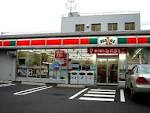 Convenience store. 597m until Thanksgiving Ota Oshima-cho store (convenience store)