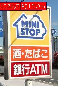 Convenience store. 150m until MINISTOP (convenience store)