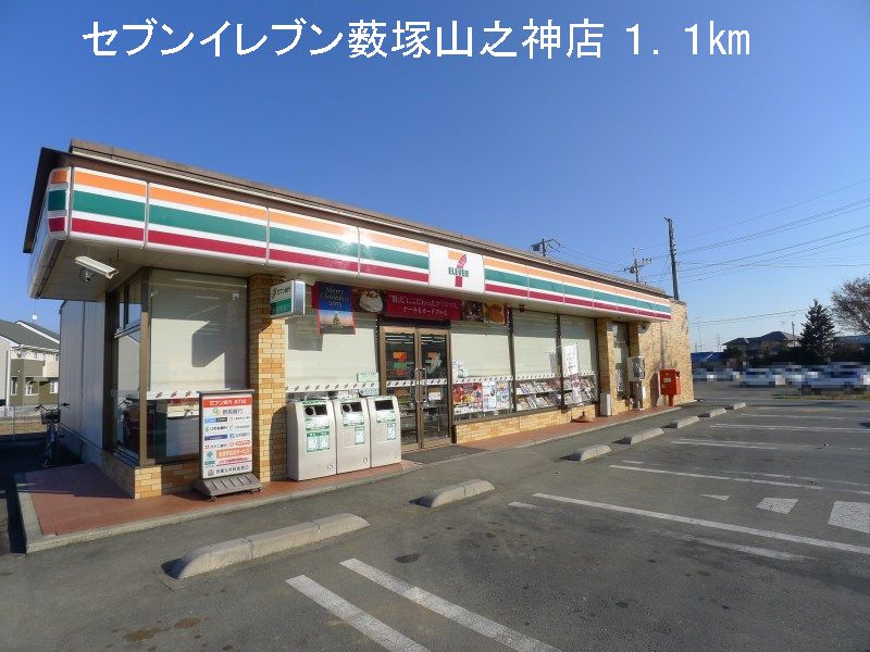 Convenience store. Seven-Eleven Yabuzuka mountain gods store up (convenience store) 1100m