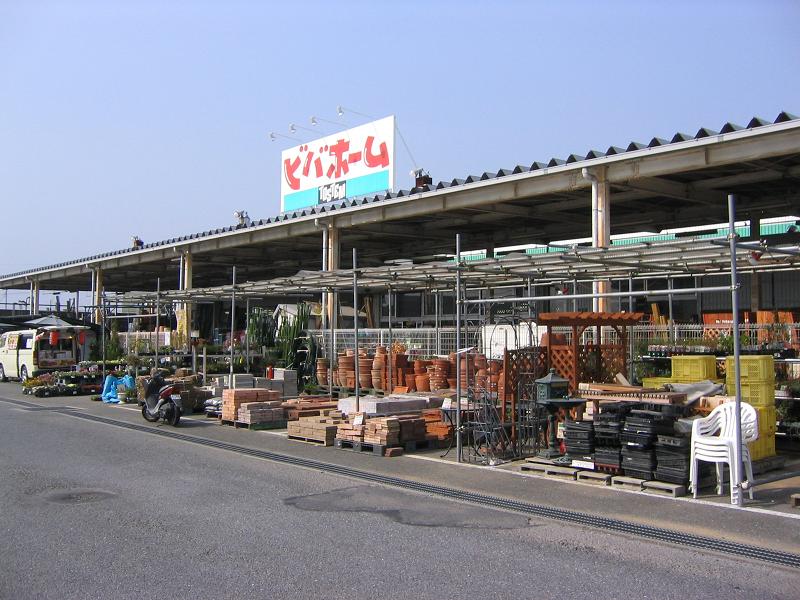 Home center. Viva Home Yabutsuka store up (home improvement) 1412m