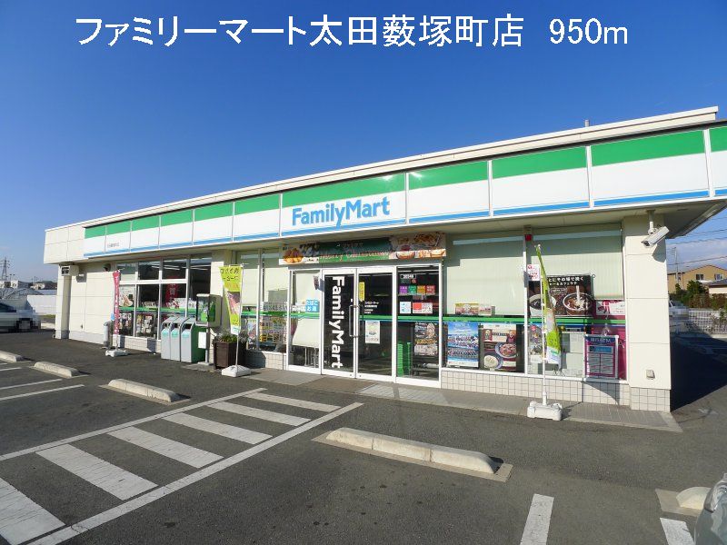 Convenience store. FamilyMart Ota Yabuzuka store up (convenience store) 950m