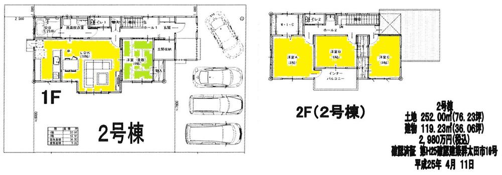Floor plan. (Ota City Arai-cho 2 Building), Price 29,800,000 yen, 4LDK, Land area 252 sq m , Building area 119.23 sq m