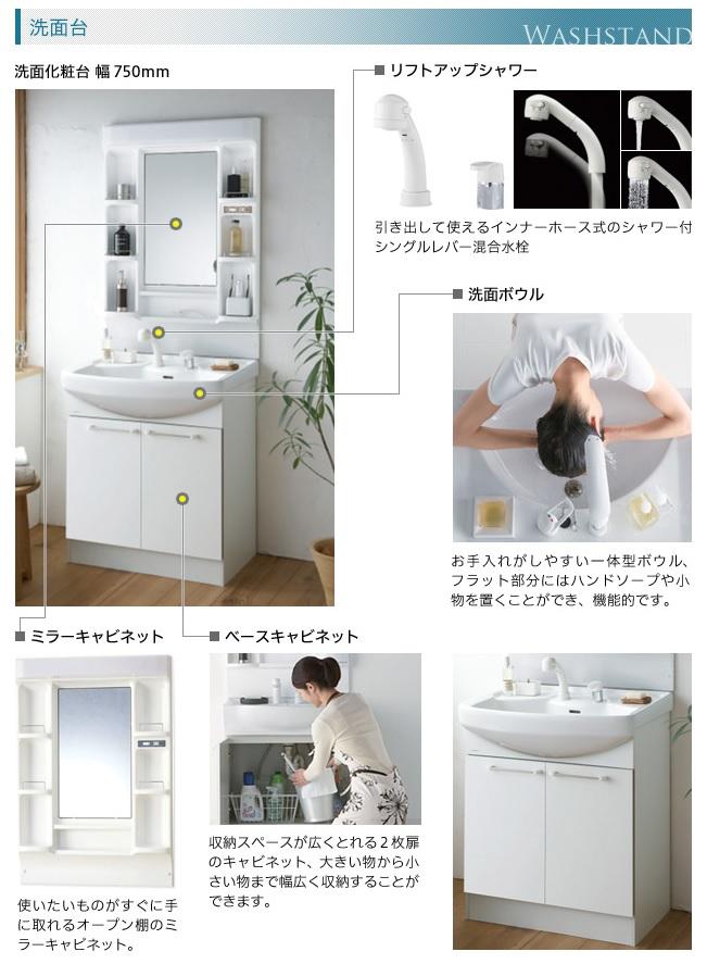 Other. Rakuchin such as when you wash the head with a lift-up shower. 