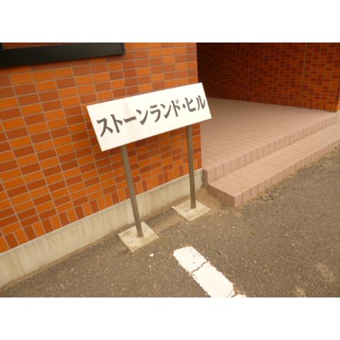 Building appearance