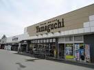 Supermarket. Yamaguchi Super Niragawa store up to (super) 1743m