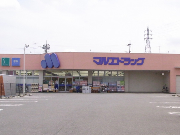 Dorakkusutoa. Marue drag Uchikeshima shop 1457m until (drugstore)