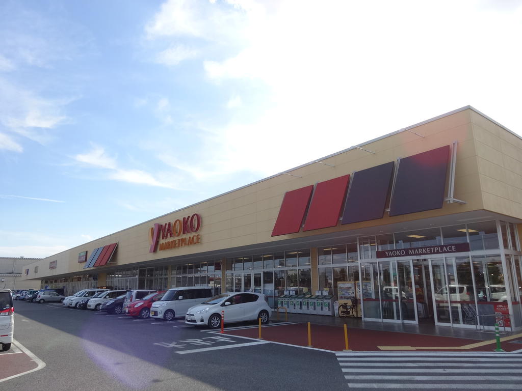 Supermarket. Yaoko Co., Ltd. Ota Komaigi store up to (super) 579m