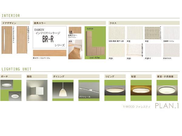 Same specifications photos (living). (1 Building) same specification / living ・ Interior