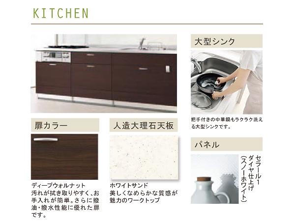 Same specifications photo (kitchen). (Building 2) same specification / kitchen