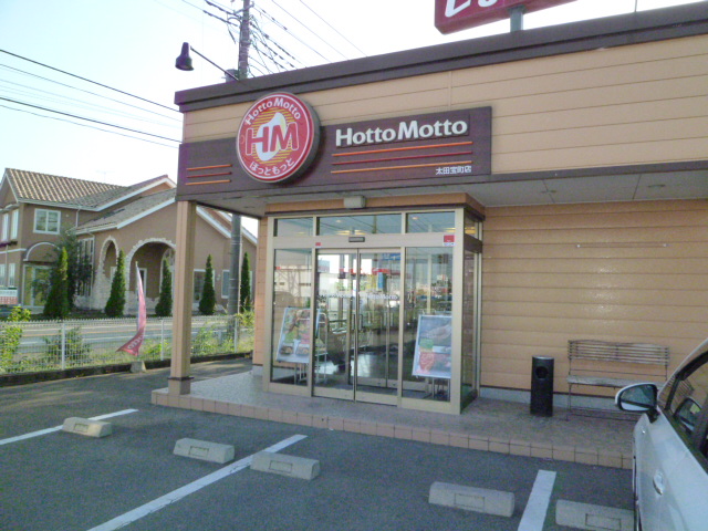 restaurant. Hot 1524m more to Ota Takaracho shop (restaurant)