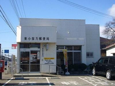 post office. Higashiobokata 1816m until the post office