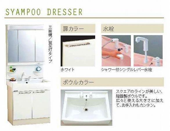 Same specifications photos (Other introspection). 3, 4 Building washbasin specification (shampoo wash basin triple mirror specification)