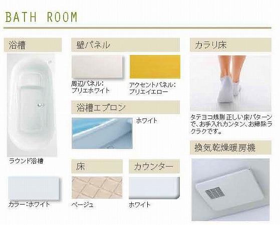 Same specifications photo (bathroom). Building 3 Specifications (bathroom heating ventilation dryer construction)