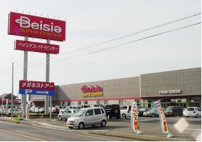 Supermarket. Beisia Ojima store up to (super) 1520m