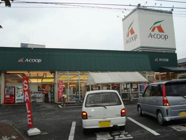 Supermarket. A ・ 904m until Coop Fujiagu shop