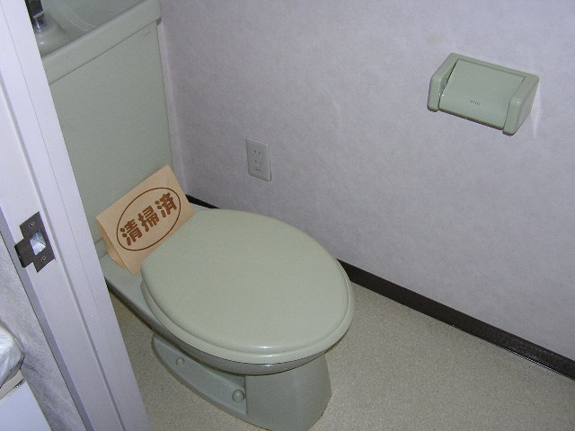 Toilet