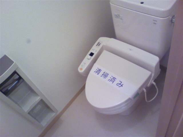 Toilet