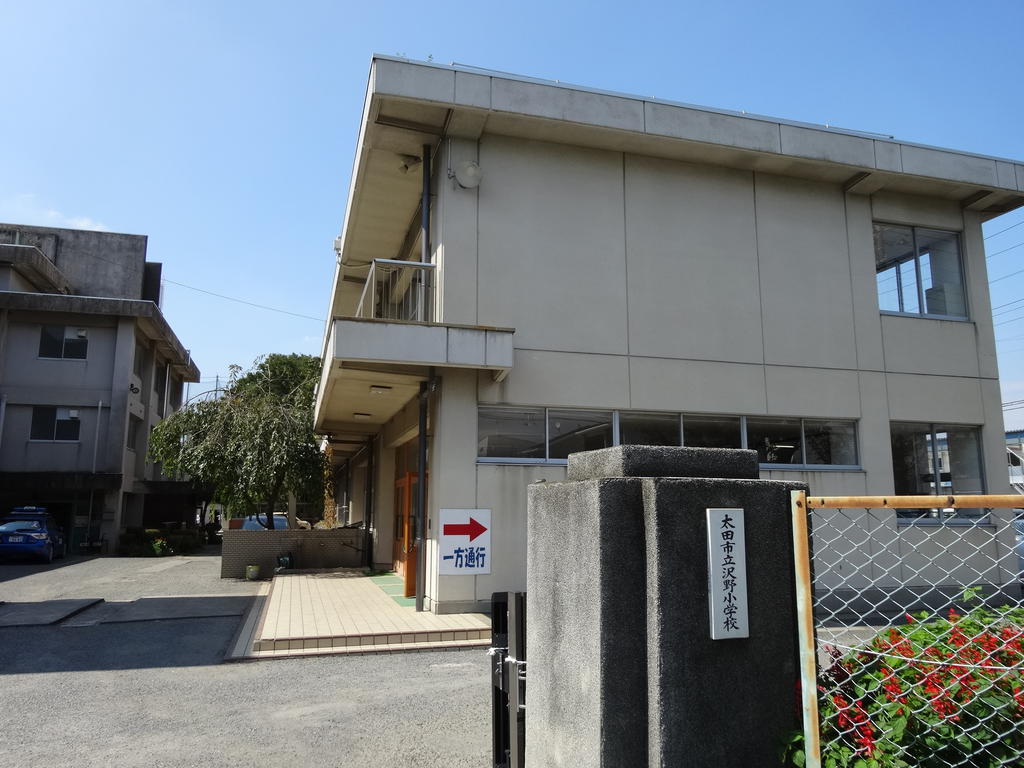 Primary school. 946m to Ota City Tatsusawa field elementary school (elementary school)
