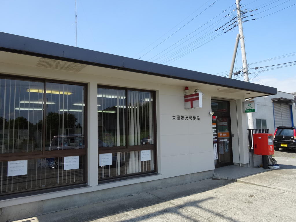 post office. Ota Fukuzawa 1288m to the post office (post office)