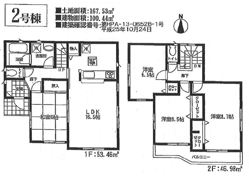 Floor plan. (Building 2), Price 19,800,000 yen, 4LDK, Land area 167.53 sq m , Building area 100.44 sq m