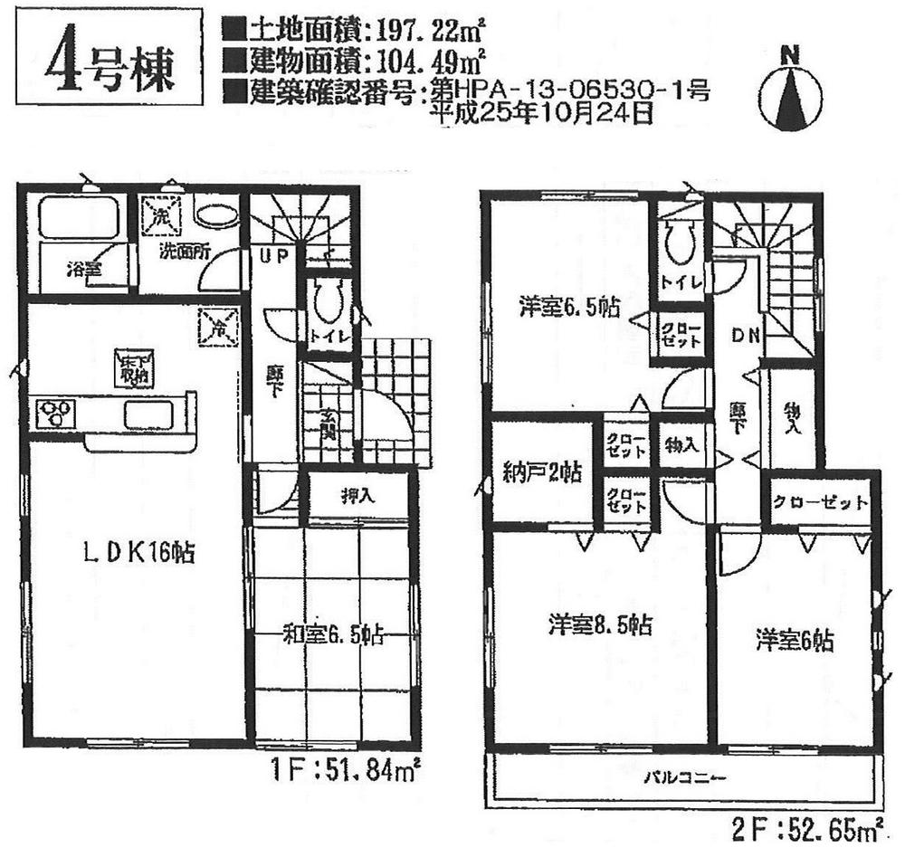 Floor plan. (4 Building), Price 19,800,000 yen, 4LDK, Land area 197.22 sq m , Building area 104.49 sq m