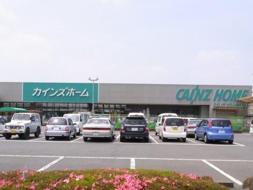 Home center. Cain home until Tamamura shop 4556m