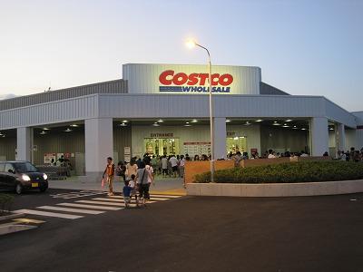 Supermarket. 3768m to Costco Wholesale Maebashi warehouse store