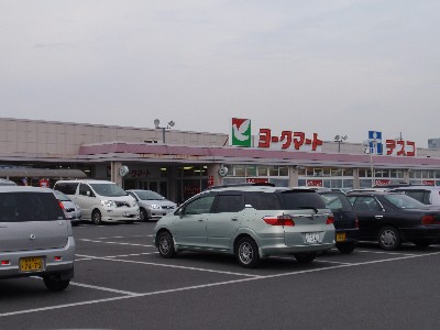 Supermarket. York Mart Tamamura store up to (super) 527m