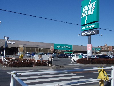 Home center. Cain Home Tamamura store up (home improvement) 1869m