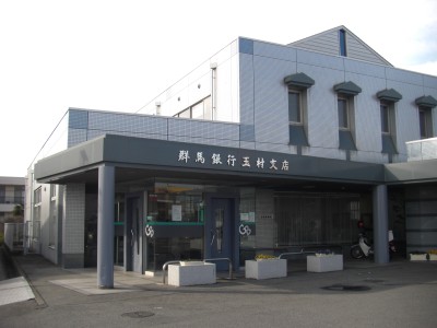 Bank. Gunma Tamamura 553m to the branch (Bank)