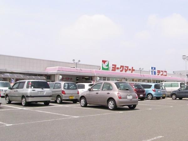 Supermarket. York Mart to Tamamura shop 1245m
