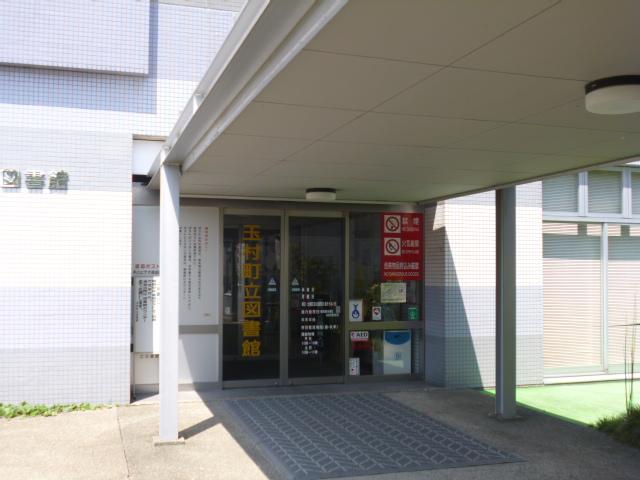 library. Tamamura 2037m until the Public Library