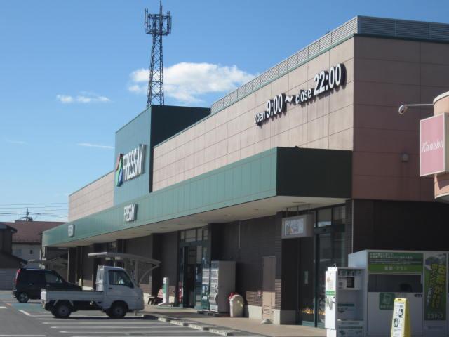 Supermarket. Furessei to Tamamura shop 650m