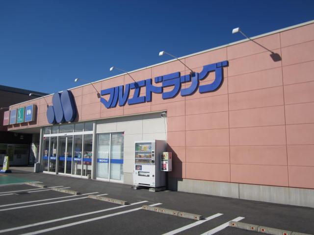 Drug store. It marue drag Tamamura to Fukushima shop 387m