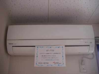 Other Equipment. Air conditioning