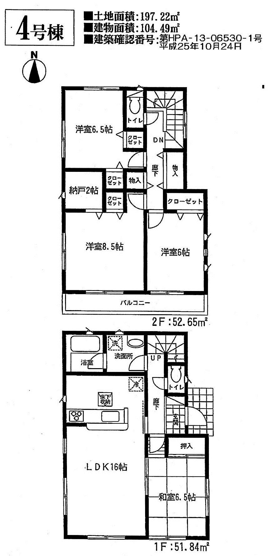 Floor plan. (4 Building), Price 19,800,000 yen, 4LDK+S, Land area 197.22 sq m , Building area 104.49 sq m