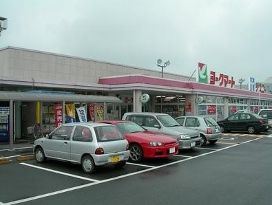 Supermarket. York Mart to Tamamura shop 2697m