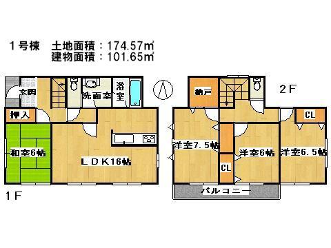 Floor plan. 16.8 million yen, 4LDK, Land area 174.57 sq m , Building area 101.65 sq m