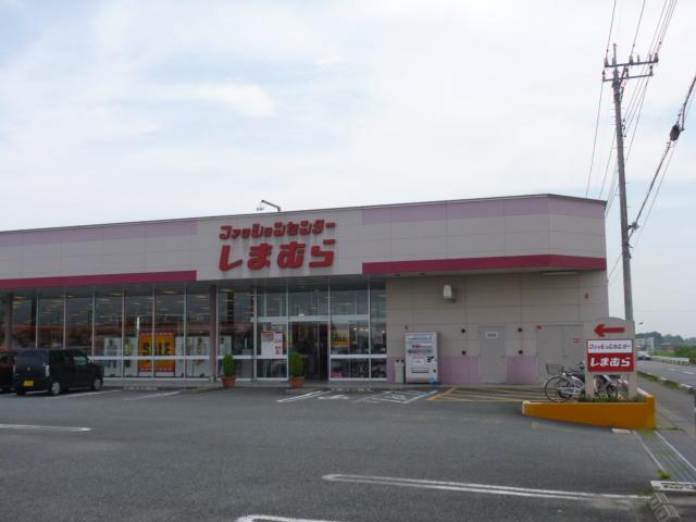 Shopping centre. 1565m to Fashion Center Shimamura Tamamura shop