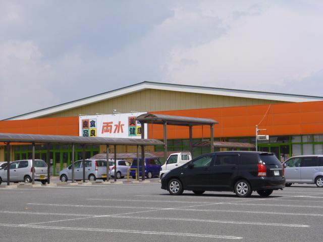 Supermarket. Promenade 3460m until both the polka dot the village shop