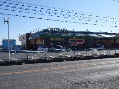 Supermarket. Abanse Tamamura store up to (super) 324m