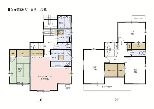 Floor plan.  [1 Building floor plan] Spread the conversation with the family in the spacious 16 quires of LDK! Face-to-face kitchen. Easy to use, Now the space in which to relax and relax. 