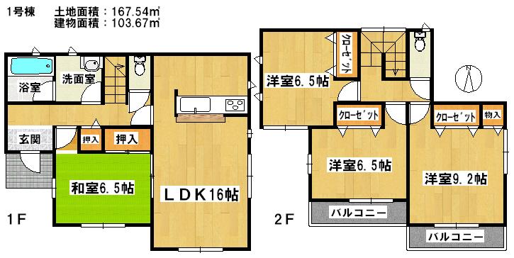 Floor plan. 19,800,000 yen, 4LDK, Land area 167.54 sq m , Building area 103.67 sq m