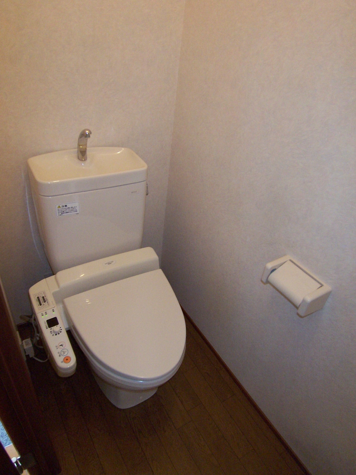 Toilet. Since the washing heating toilet seat is comfortable
