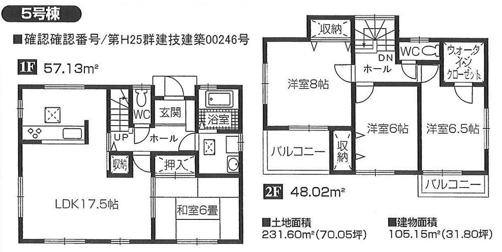 Floor plan. (5 Building), Price 19,800,000 yen, 4LDK, Land area 231.6 sq m , Building area 105.15 sq m