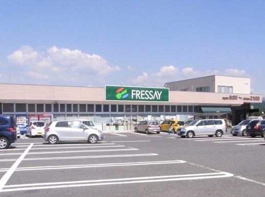 Supermarket. Furessei Akutsu to the store 100m